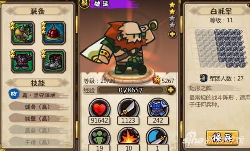 最新攻略，小小军团合战三国战略指南