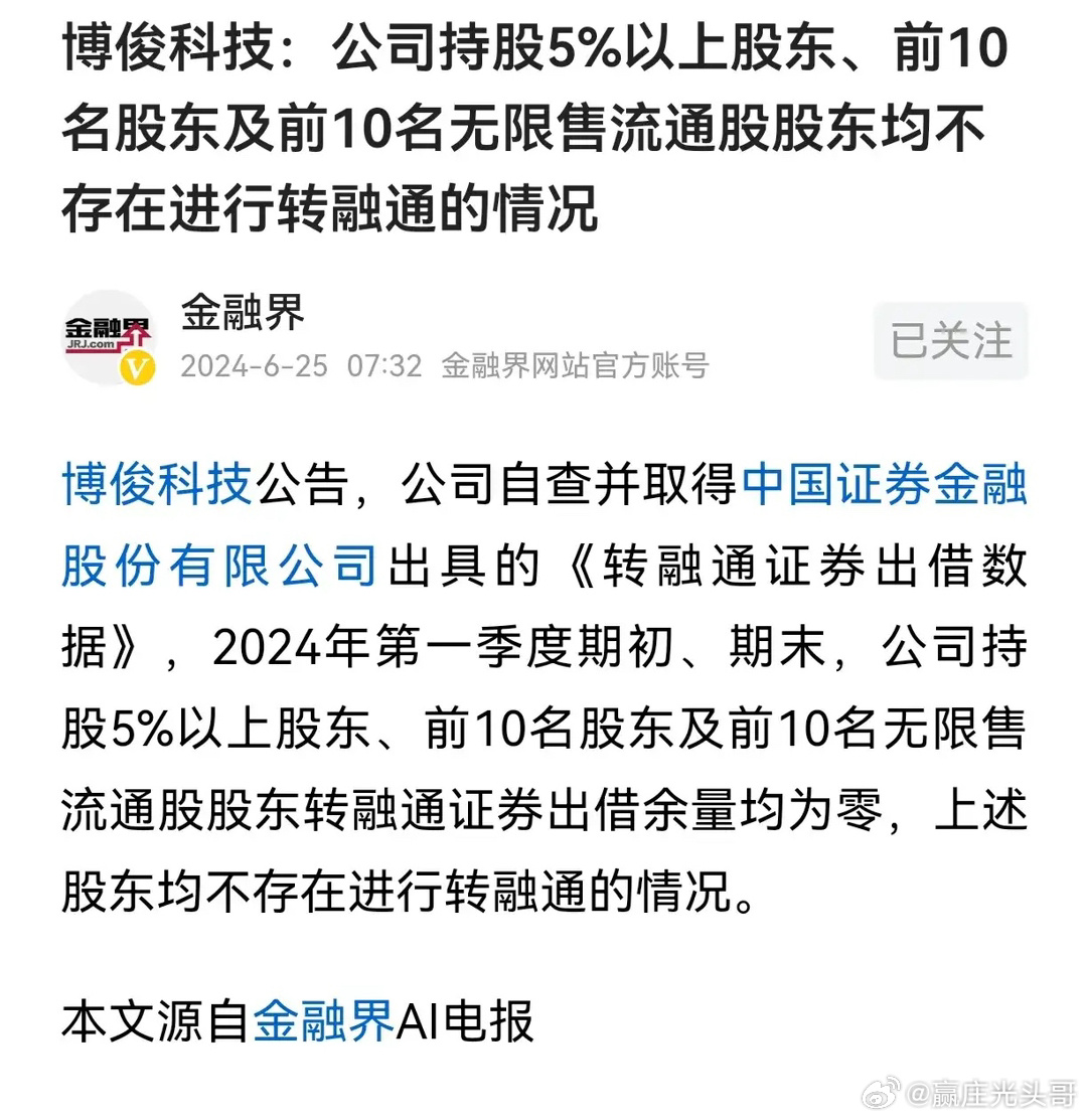 骏伯网络转让最新消息揭秘，小巷中的隐藏宝藏揭晓