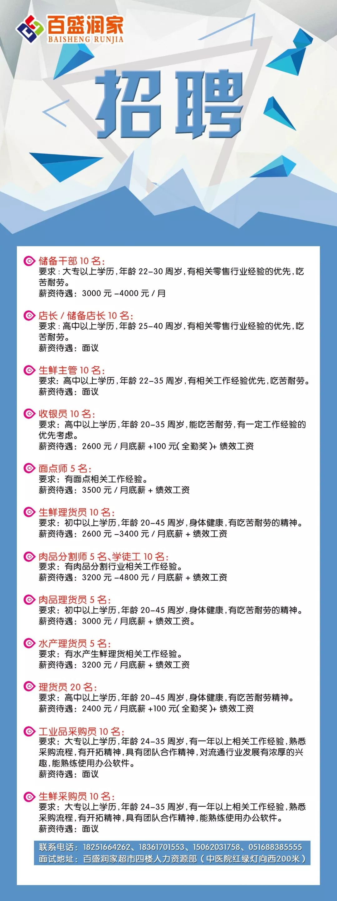 大足招聘网最新招聘信息汇总，探索自然美景，寻找内心平静绿洲之旅