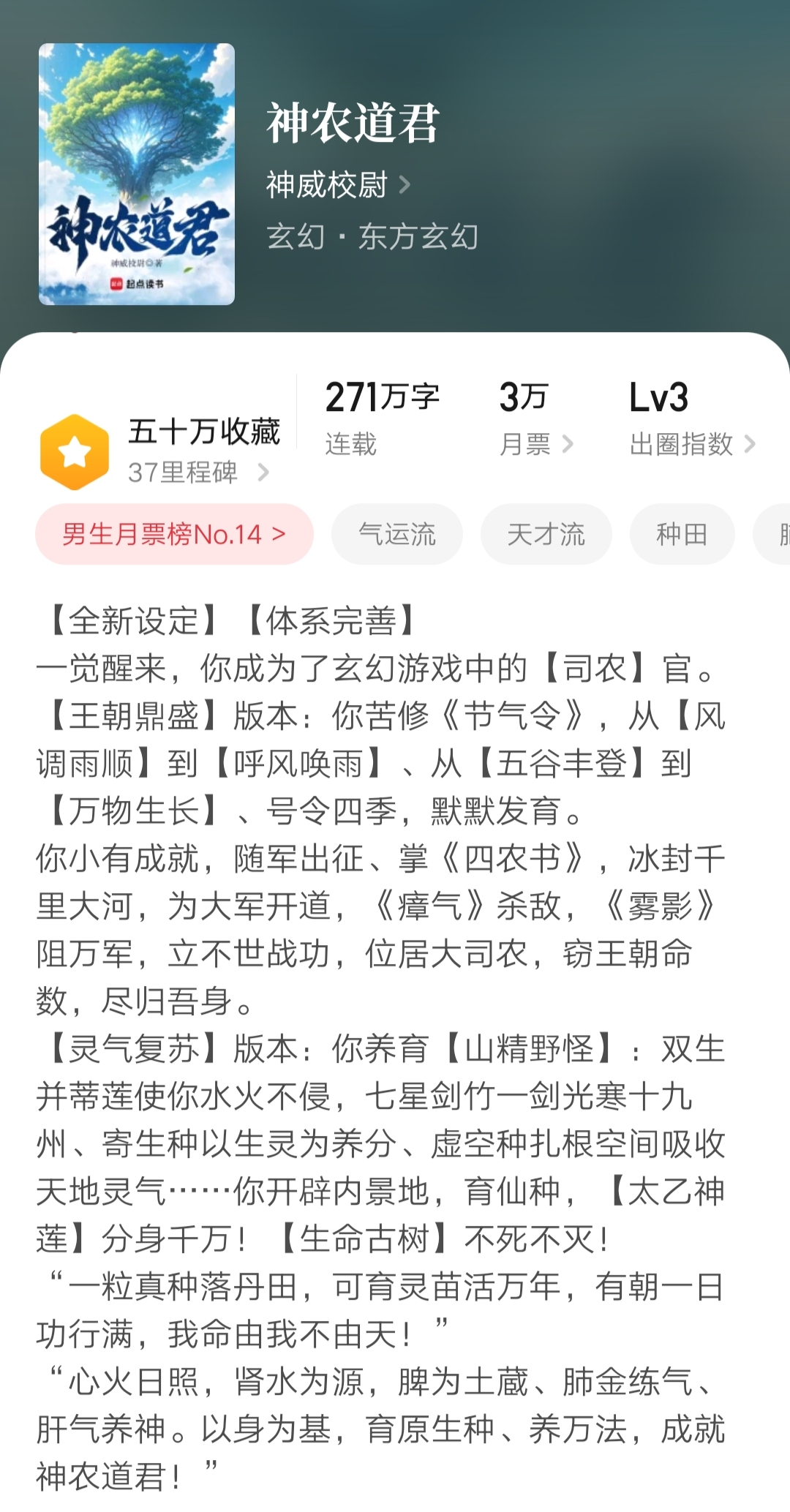 第241页