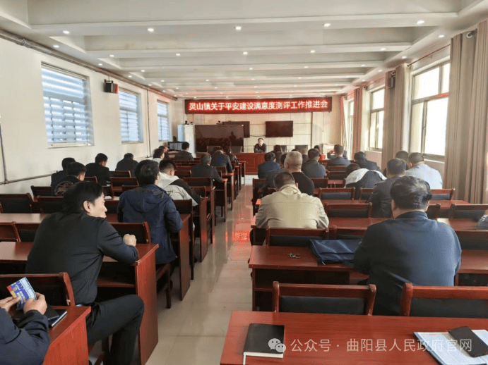 曲阳县灵山镇最新新闻获取指南，轻松掌握镇内新闻动态