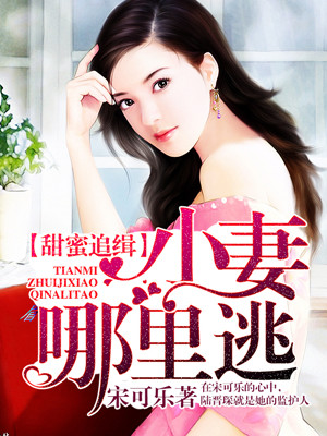 宋可乐陆晋琛，蜕变之力，自信成就梦想之源