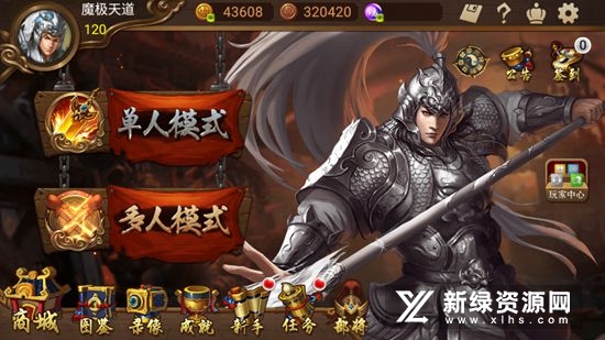 极略三国最新版，游戏魅力与挑战并存的深度探讨