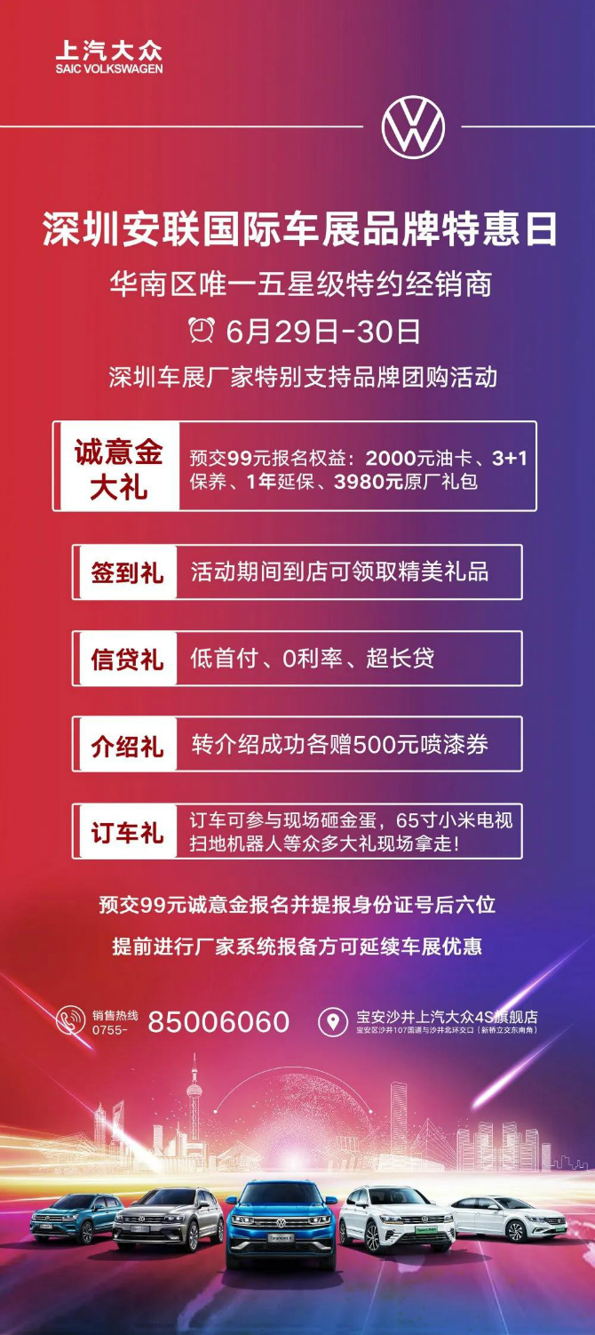 安联国际中心最新动态更新