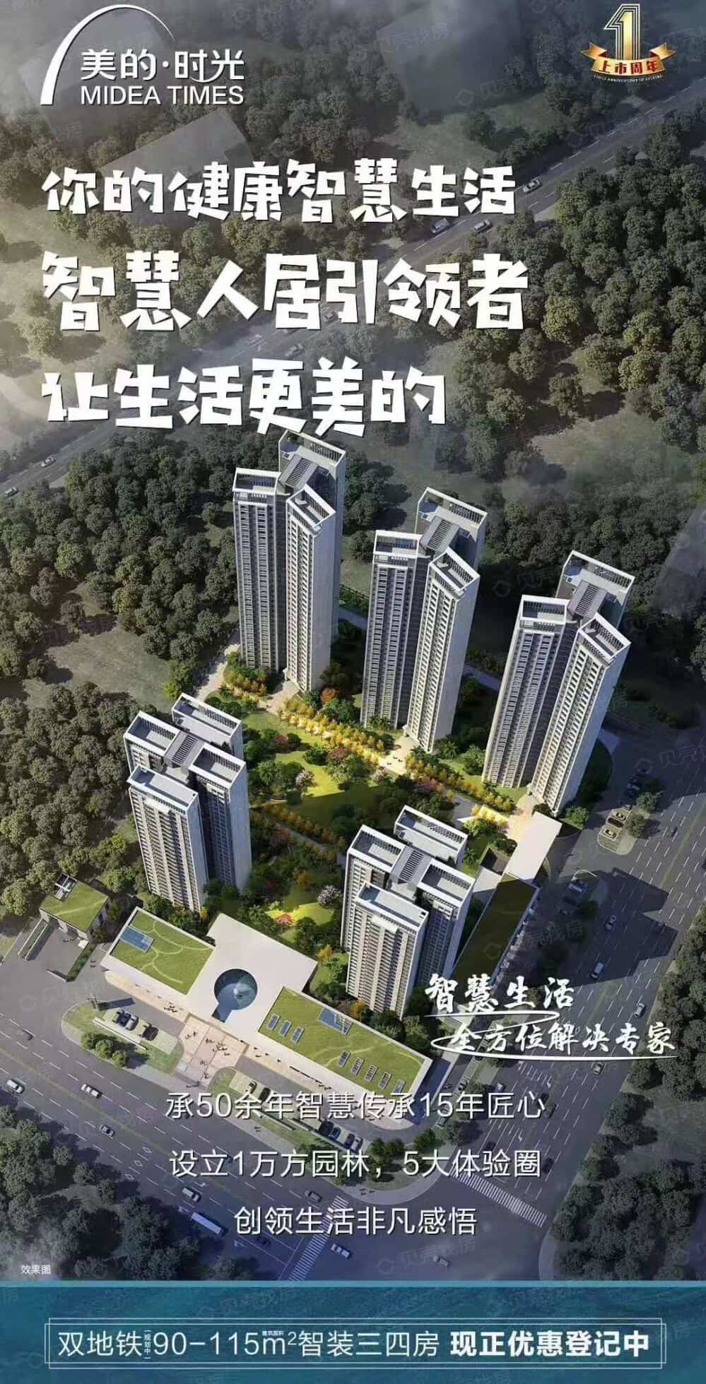 美联时光里最新动态及观点论述速递