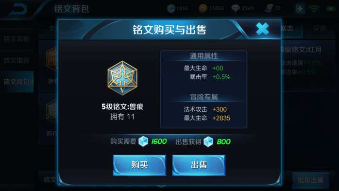 鲁班七号最新暴力出装攻略，秒变战场霸主！