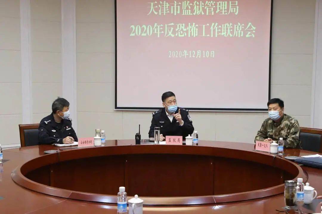 天津警备王东的最新动态/消息更新