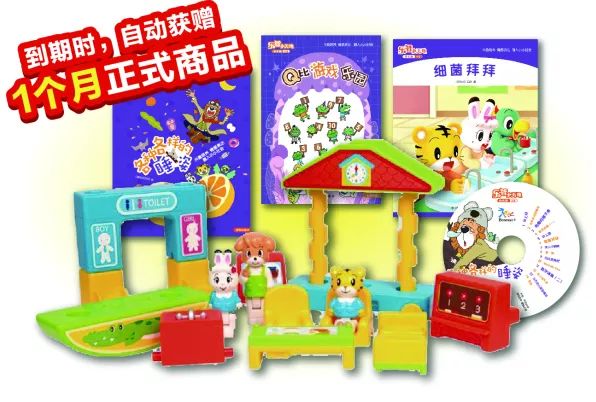 巧虎2025最新订购价格全面解读与指南