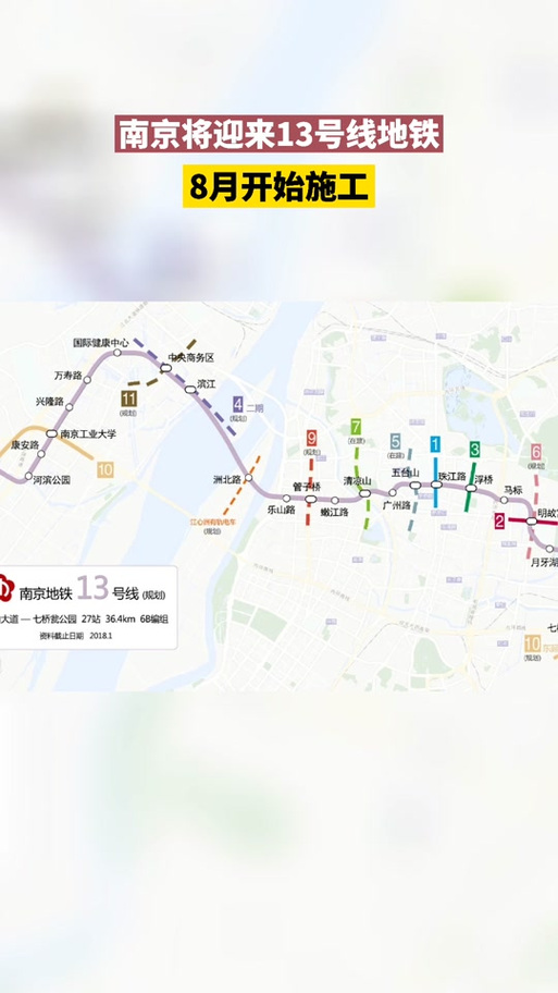 地铁13号线最新动态，探秘小巷独特风味美食之旅