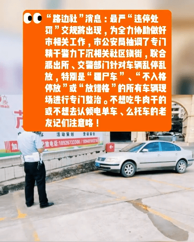 高州巿招聘b2司机最新,高州巿招聘B2司机最新动态