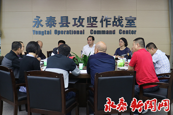 永泰政府网最新信息探索自然美景与内心平和之旅