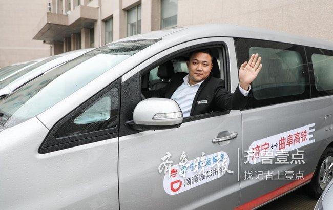 济宁网约车最新动态，注册、运营与管理全攻略