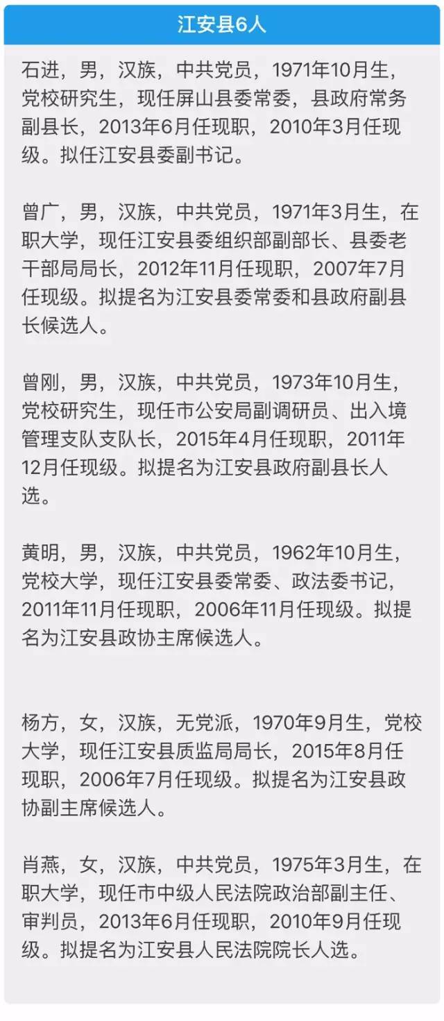 四川宜宾最新任前公示,四川宜宾最新任前公示，启程探索自然美景，寻找内心的平和与宁静