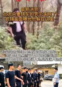 广西北流六靖小巷深处的最新命案之谜