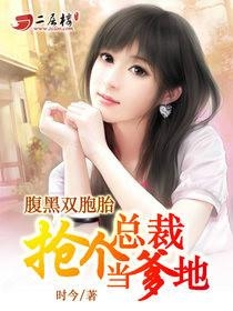 顾北城林初俏最新章节深度解析与探讨