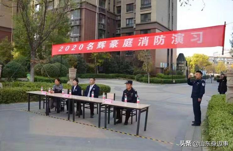 济南名辉豪庭最新房价信息揭秘🏠🌆