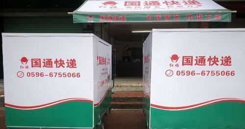 红楼国通快递最新动态，自然美景中的旅行探索之旅