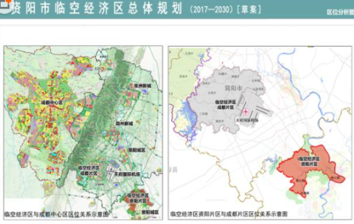 资阳临空经济崛起，新时代经济明珠焕新光彩