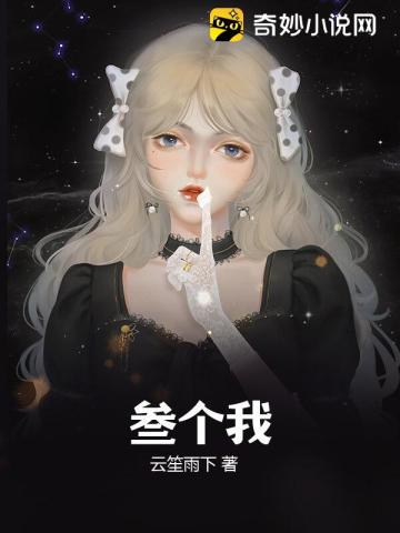 云小软秦峥最新章节，情感纠葛与命运转折的深度解读