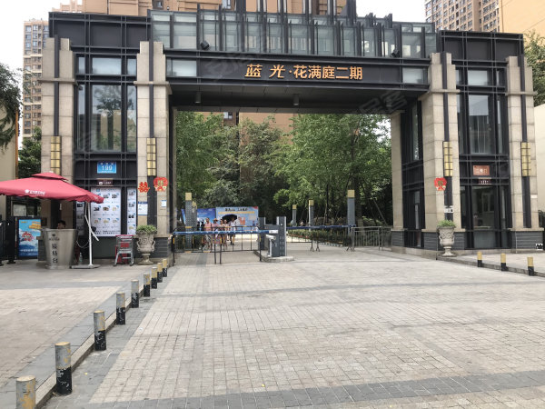 蓝光花满庭3期最新动态与学习成就满满，自信绽放之路