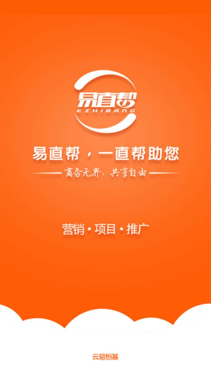 易直帮最新消息新闻解析与获取指南