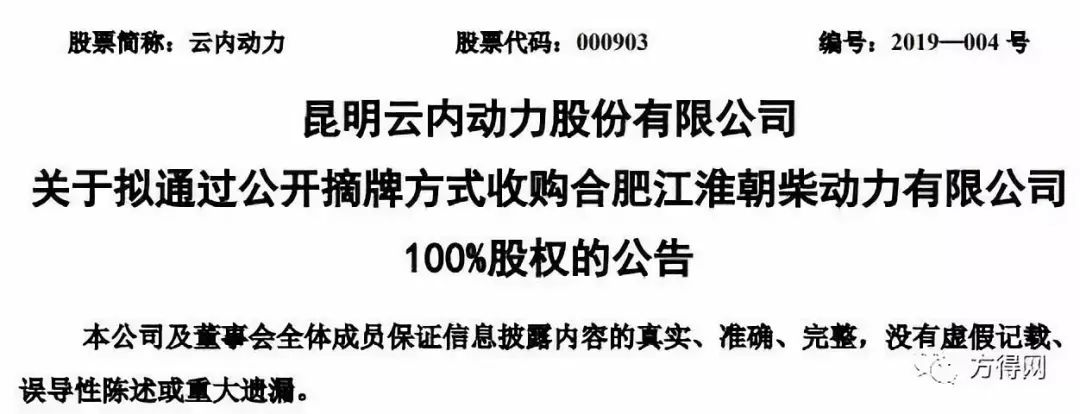 云内动力明日最新动态，友情故事与资讯同步更新