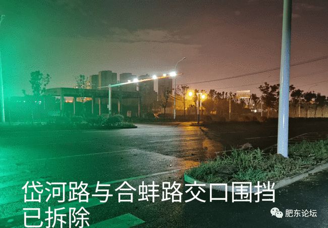 肥东合蚌路，励志旅程的最新篇章