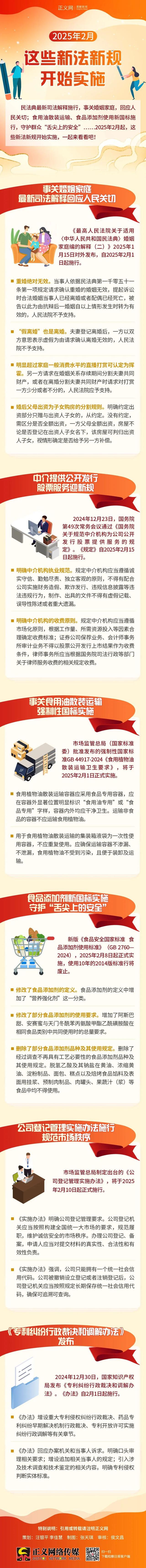 重磅来袭！2025年虚开法规全新解读与应对指南