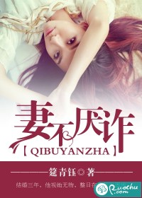 沈逸与乔薇，自然之旅与内心宁静的交融