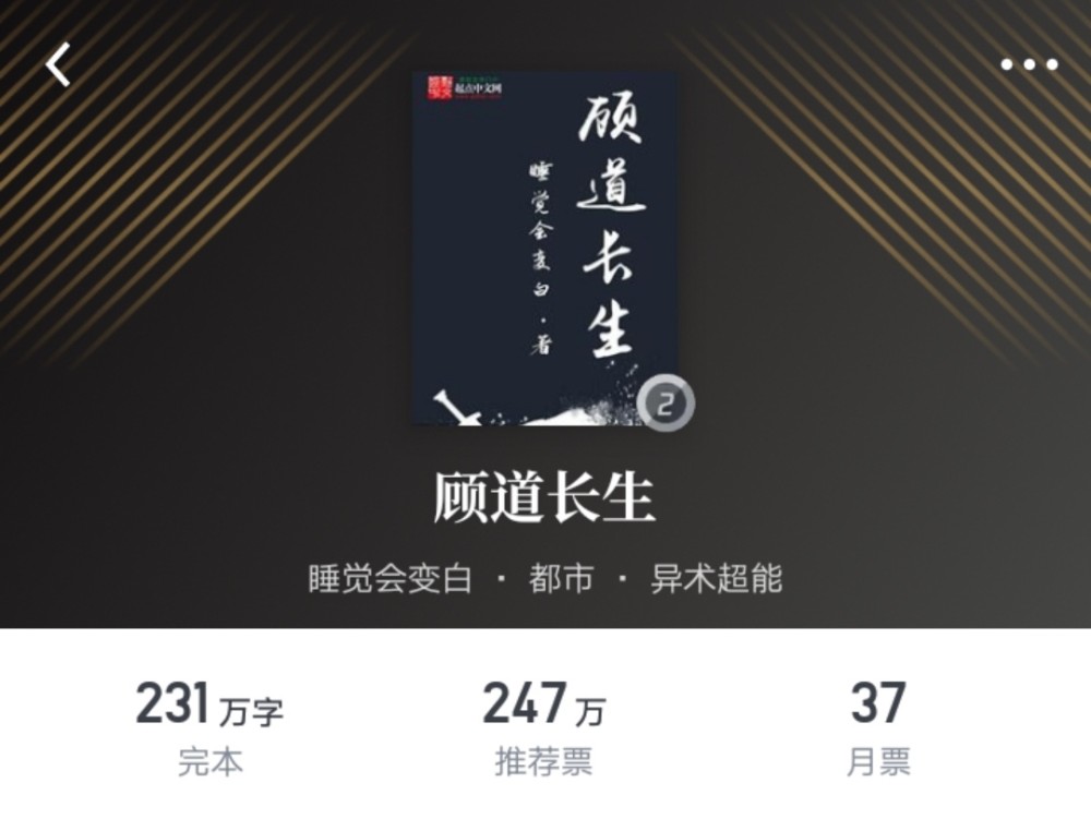 科技重塑生活，顾长歌引领未来潮流——重生之顾长歌最新章节