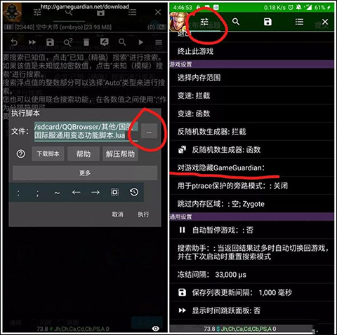GG修改器最新版下载，游戏玩家的福音