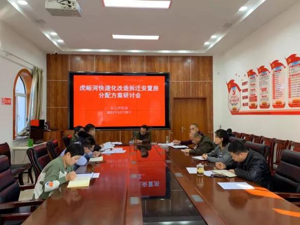 虎峪河改造杜儿坪最新进展更新