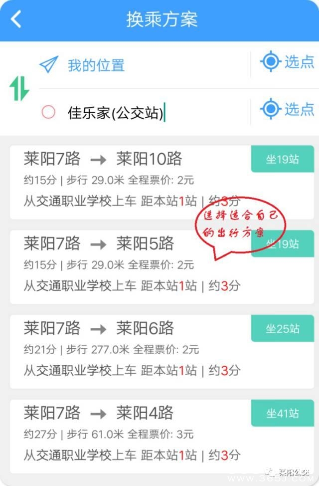 莱阳最新租房动态，探寻城市居住变迁的轨迹