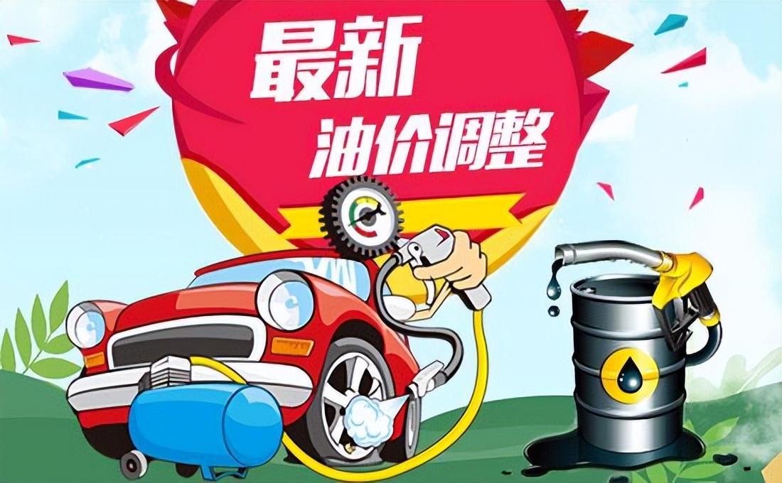 下轮油价调整动态，小幅波动中的大故事