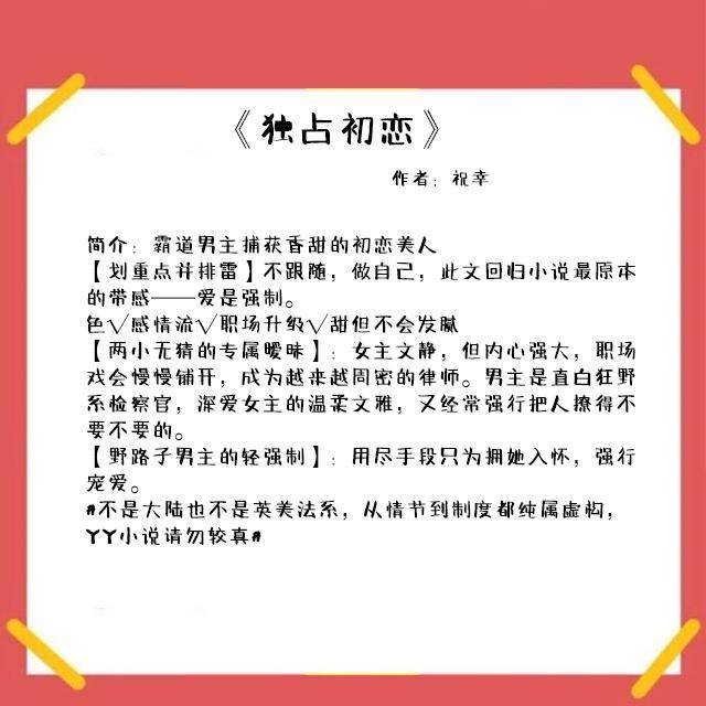 短篇辣文合集最新章节与探索自然美景的治愈之旅