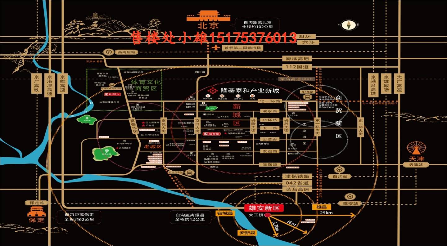 揭秘荥阳新闻最新消息封锁背后的真相