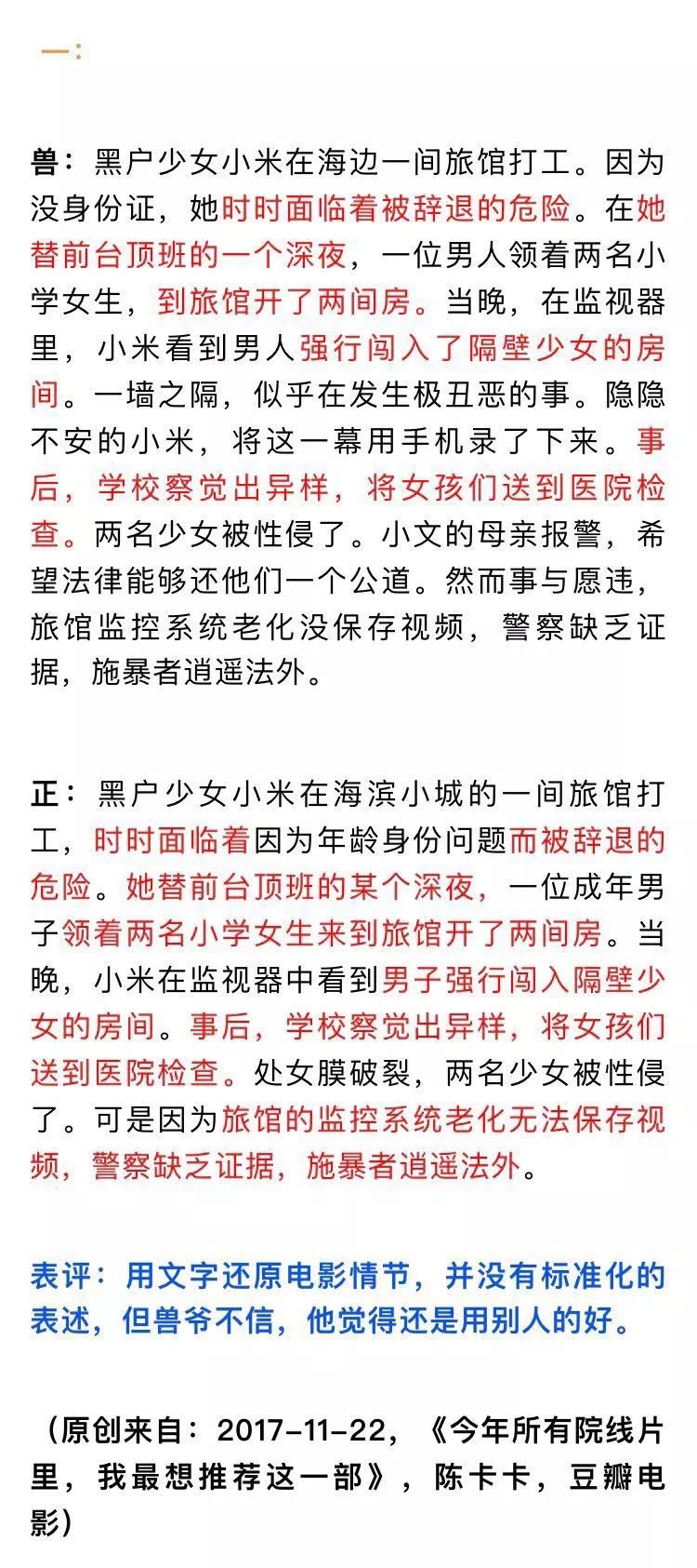 兽楼处兽爷最新文章详解，阅读指南与任务完成步骤