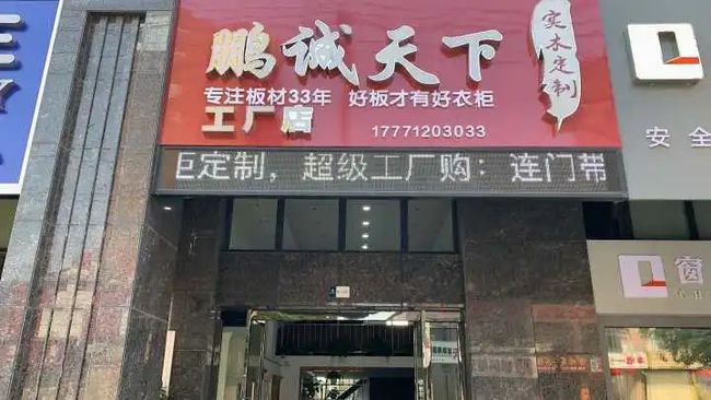 🌟汉川奥林新都最新动态🌟