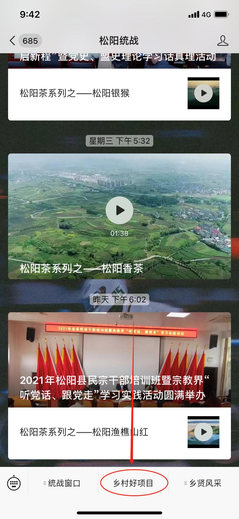 最新松阳二手房出售，探索自然美景，寻找内心平和的旅行居所