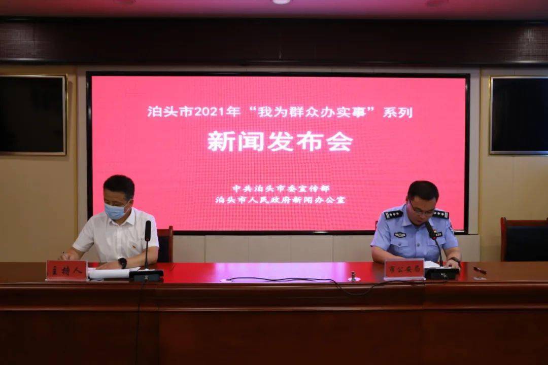 泊头最新新闻资讯更新，今日时事热点报道