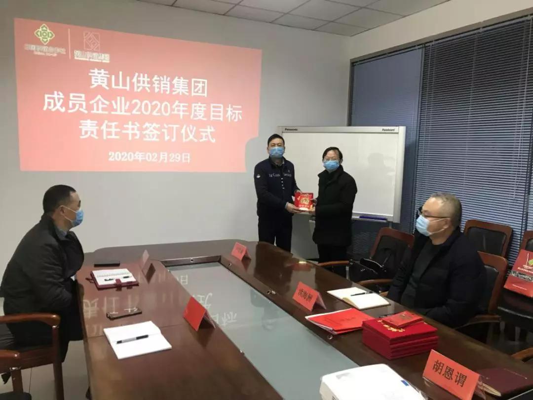 安徽华塑集团最新动态及其影响，一种观点解析