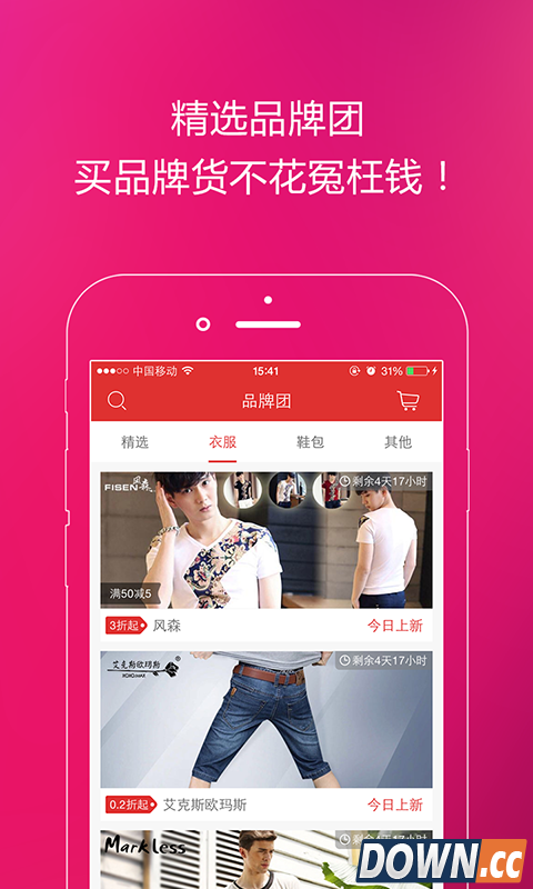 楚楚街最新版本下载指南，尽享购物乐趣🛍️🎉
