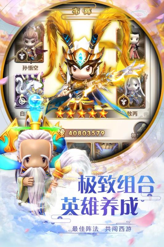 西游杀最新版本下载攻略及游戏介绍