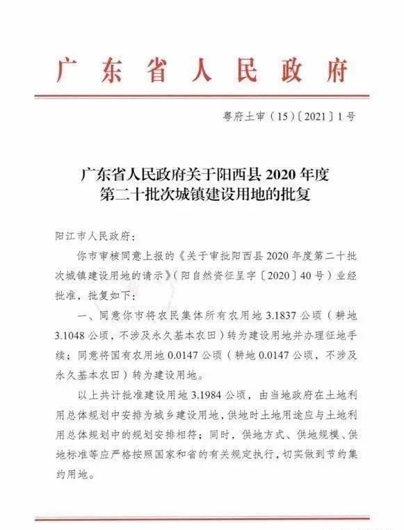 采暖通风制作安装 第23页