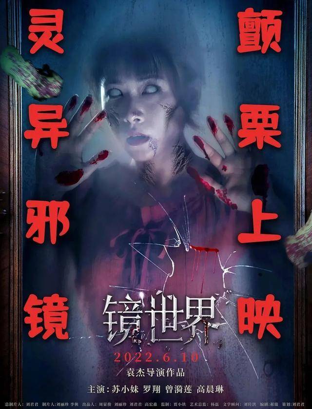 最新恐怖电影上映，小巷深处的惊悚秘境探秘