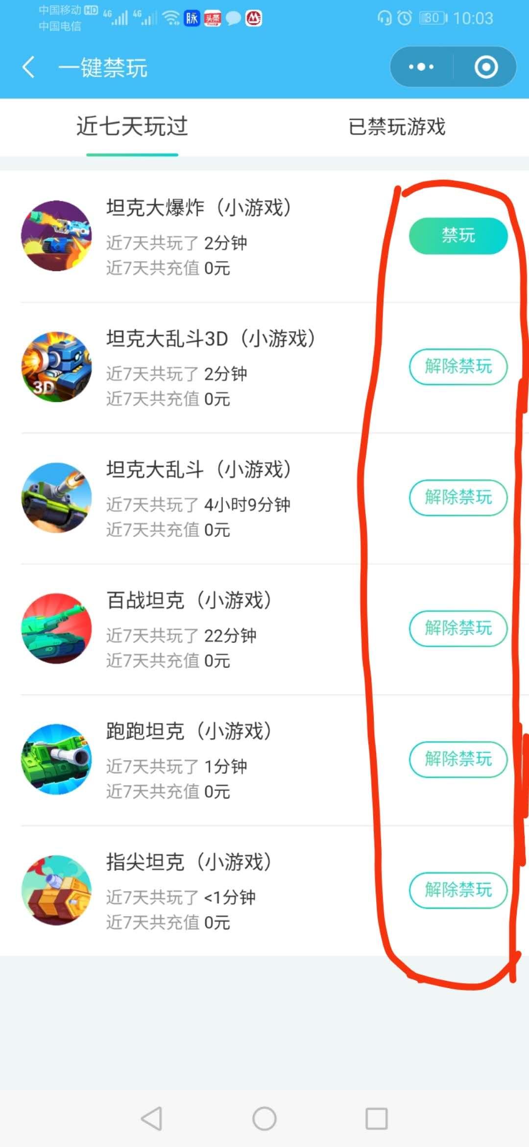 小游最新，多元观点下的应用软件深度分析