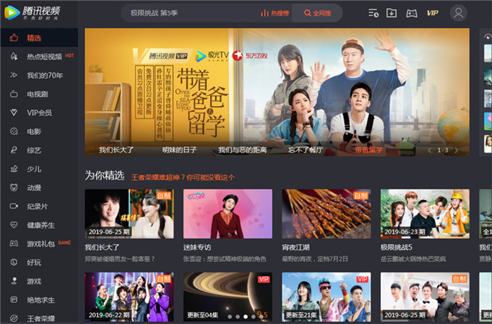 腾讯视频最新版本下载,腾讯视频最新版本下载，小巷深处的视频天堂