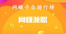 石油化工制造安装 第6页