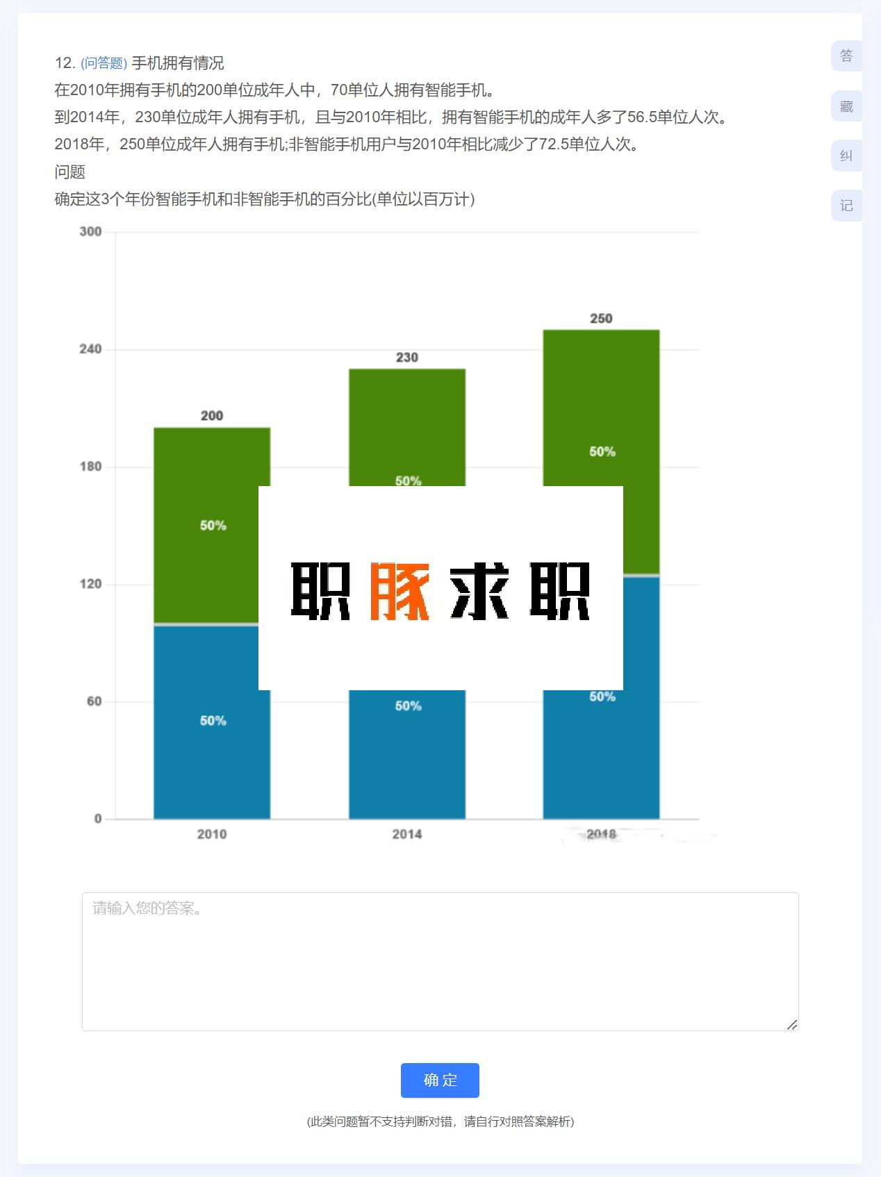 防水防腐保温 第3页