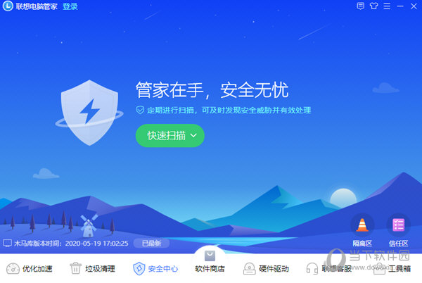 电脑管家最新版下载，小巷宝藏与数字世界乐园的探索